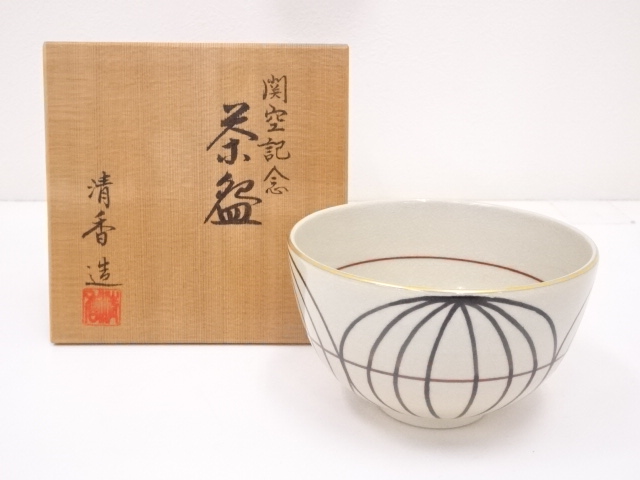 JAPANESE TEA CEREMONY / CHAWAN(TEA BOWL)